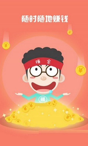 外卖探探