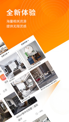 建E网