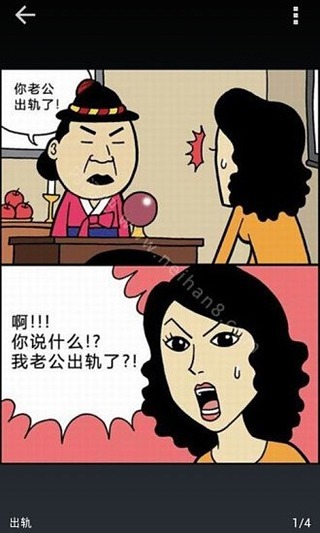 每天一笑