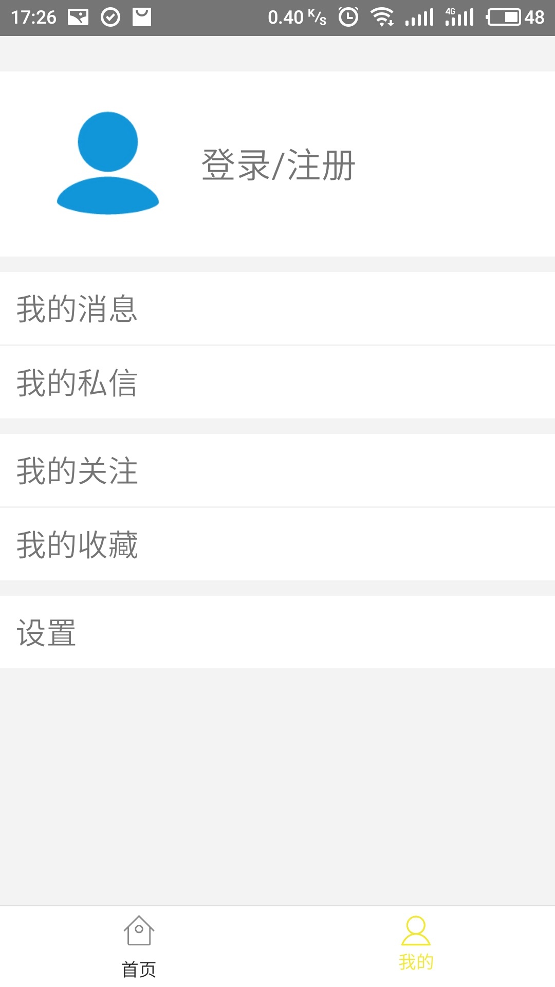 米斗兼职