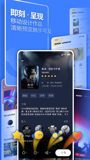 UI中国