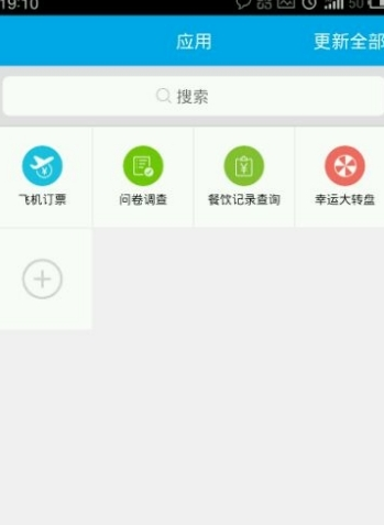 宇通客车