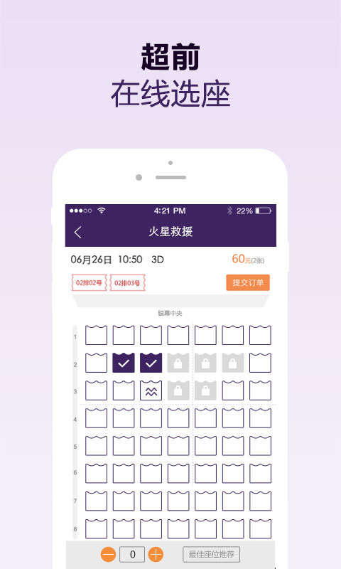 新世纪电影城