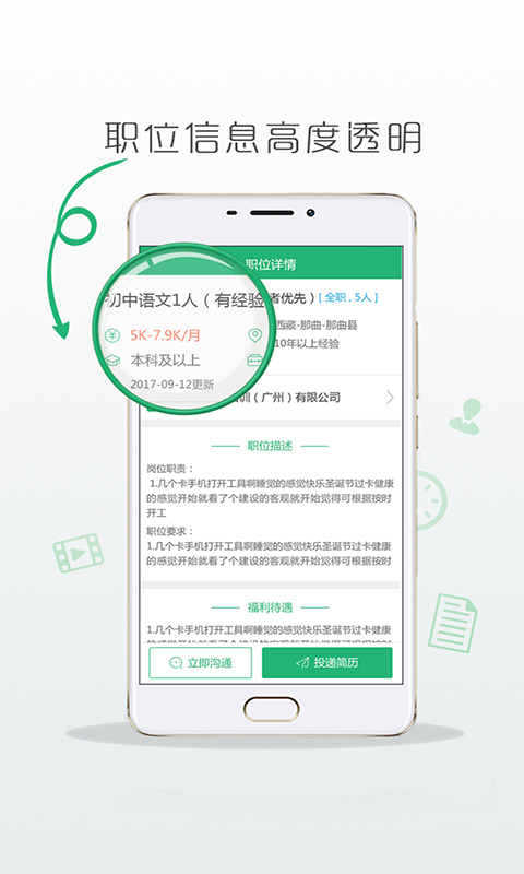 万行教师