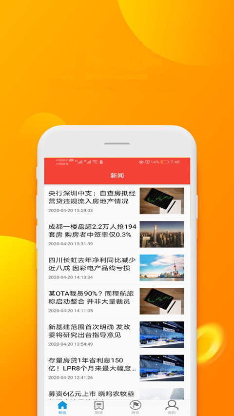 悦宜挑战