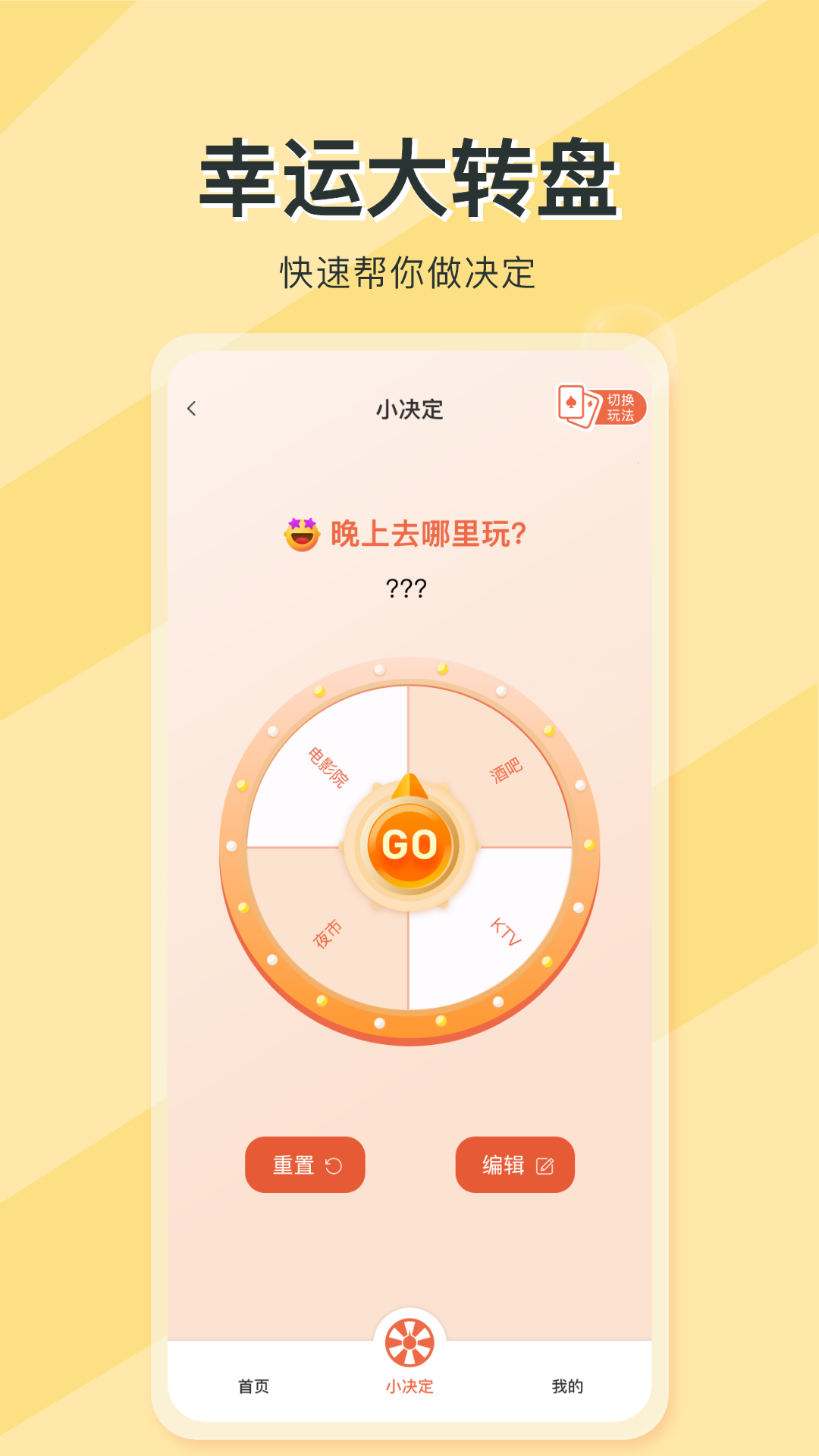社恐大师