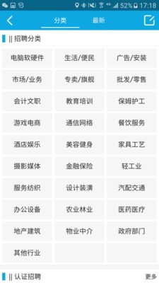 邵武在线