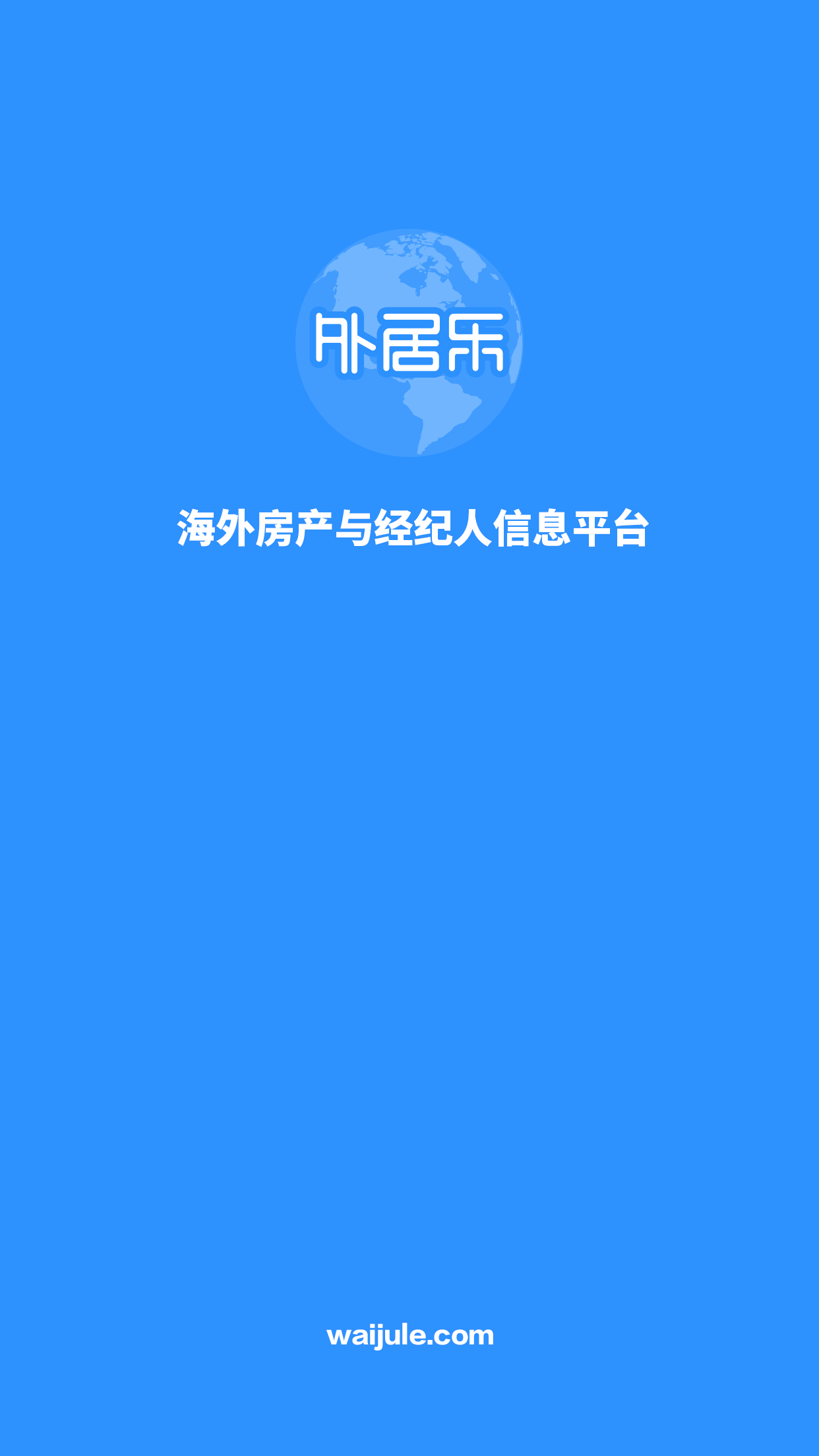 外居乐