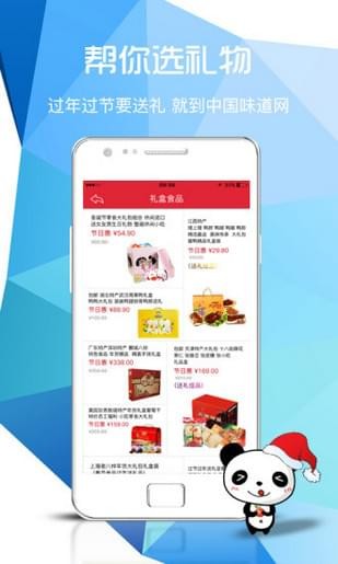 58食品网