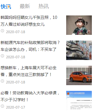 长沙社区网