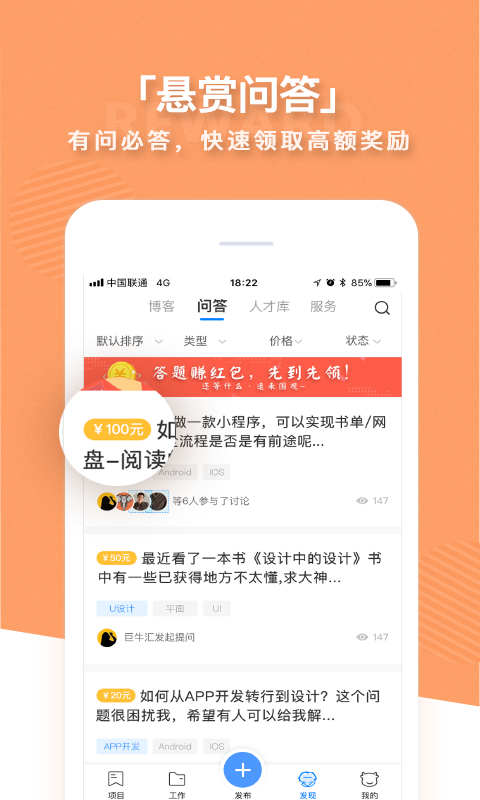 巨牛汇