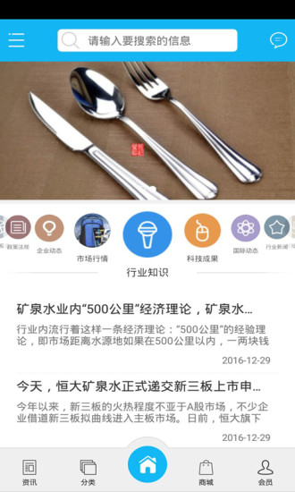 金属制品
