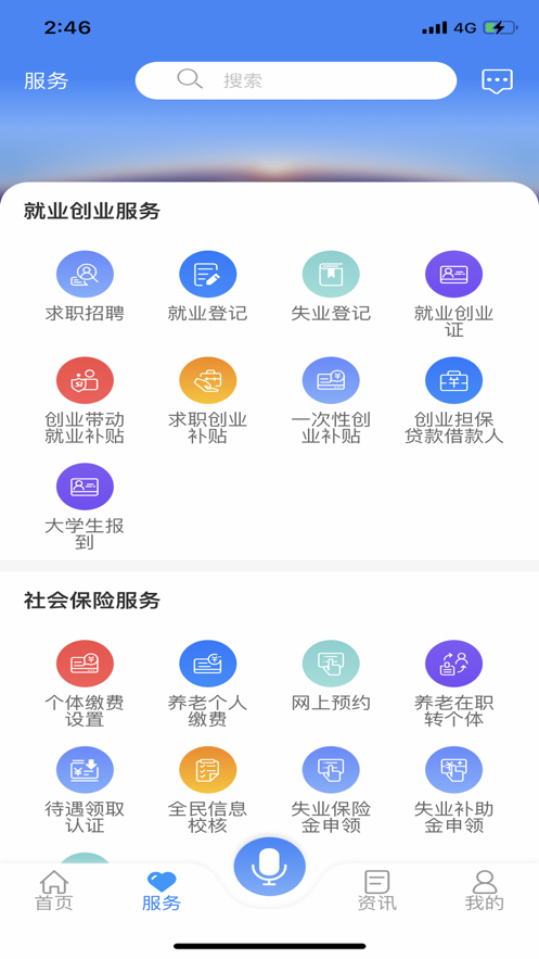 龙江惠民保