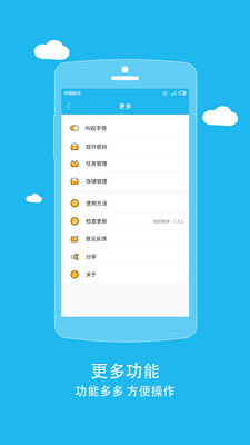 比翼多开