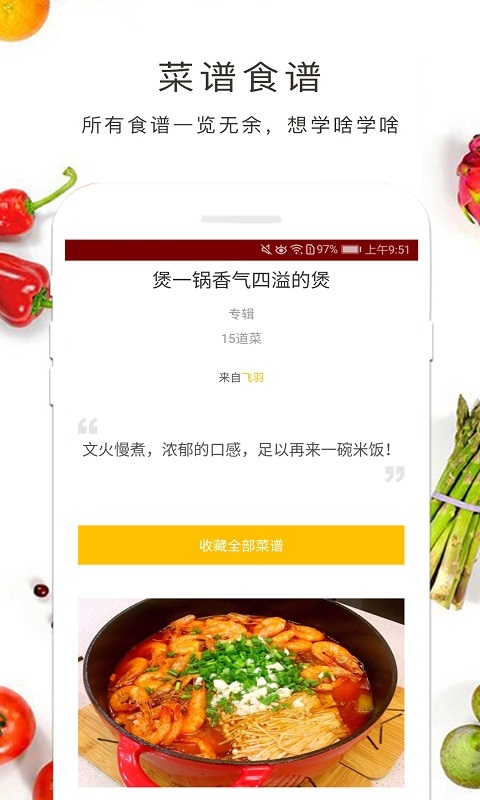 锻炼计划
