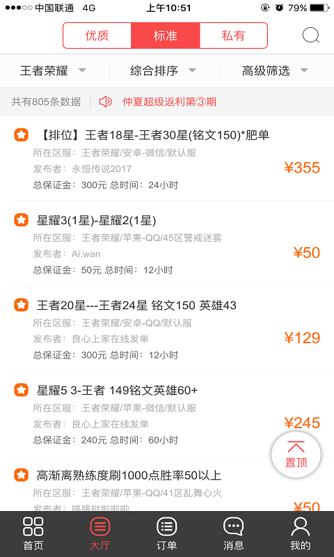 呆脸猫