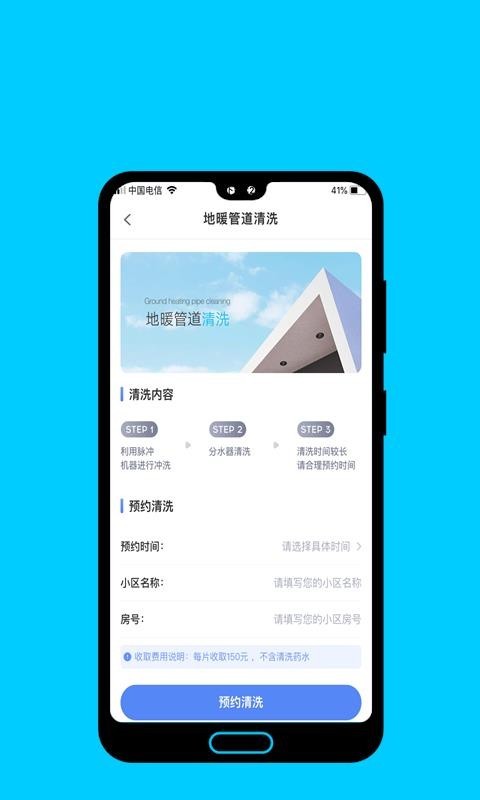 暖心