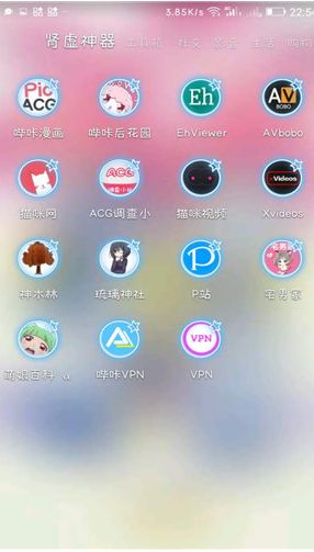 肾虚五连