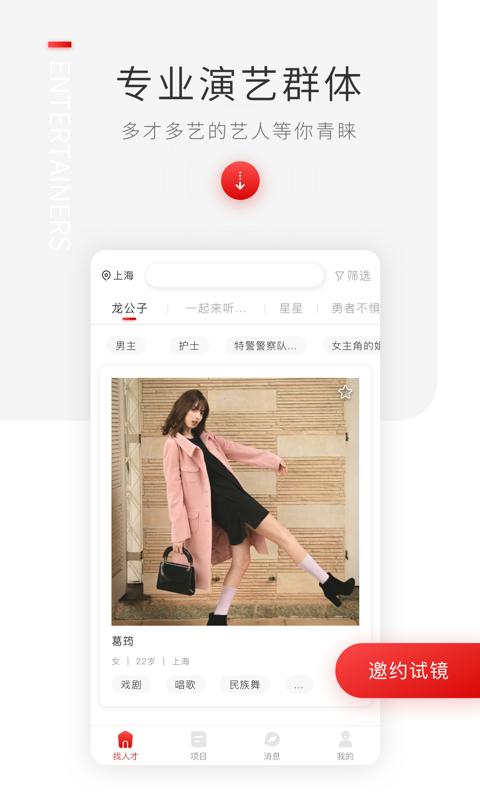 后台