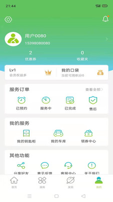 驱驱小适