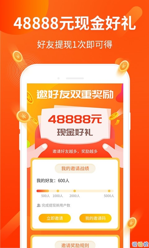 打码兔