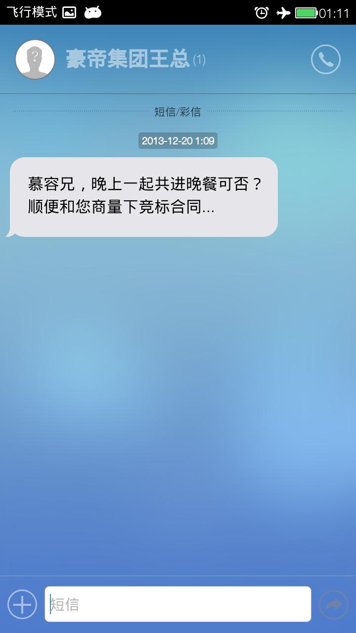 私人定制