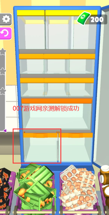 整理冰箱游戏
