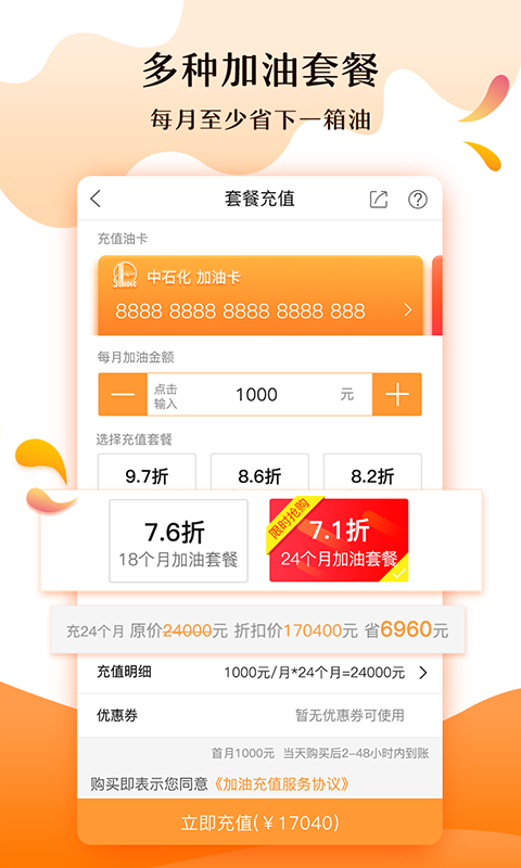 车小喜