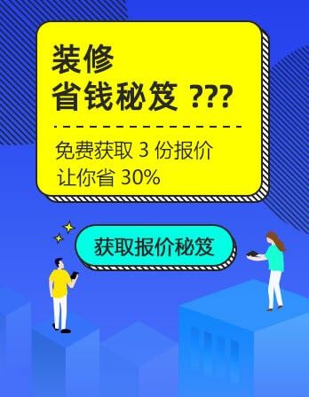 杭州装饰公司