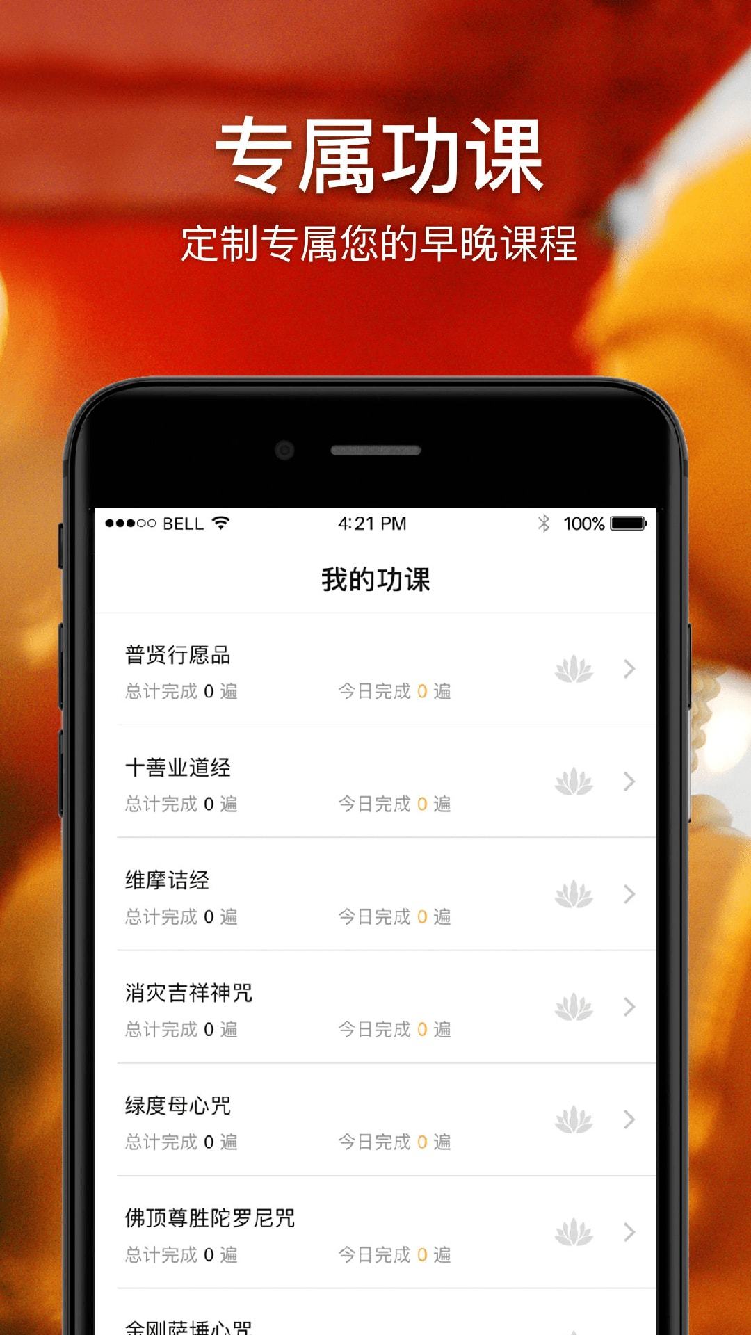 佛云