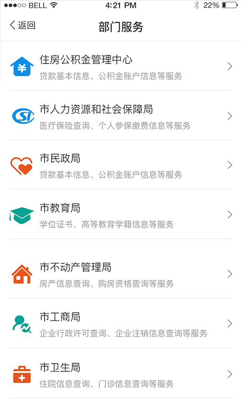 i西安