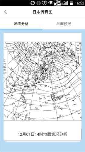 海上通