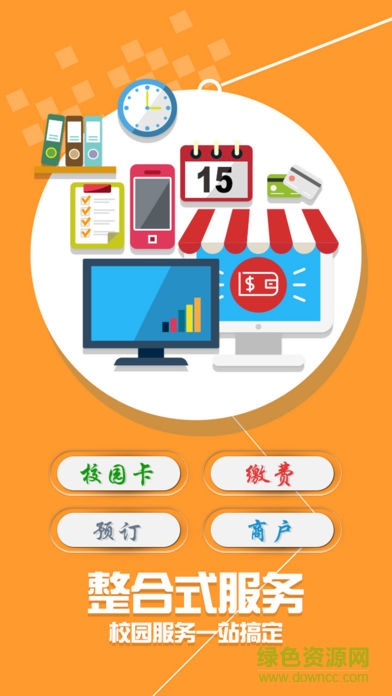 学付宝