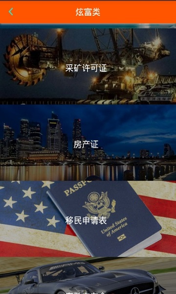 房产证生成器