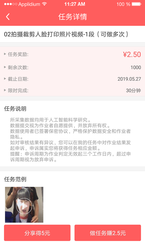 荟萃