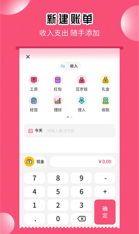 花溪笔记
