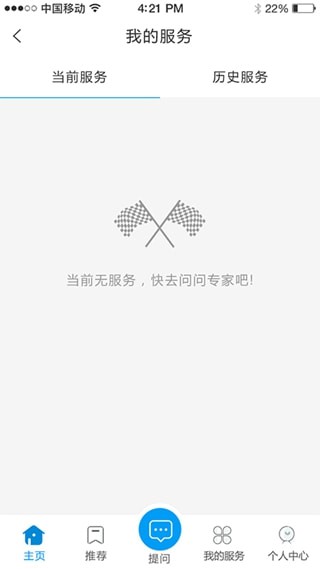 易答