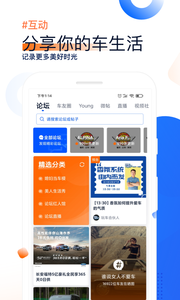 360汽车之家