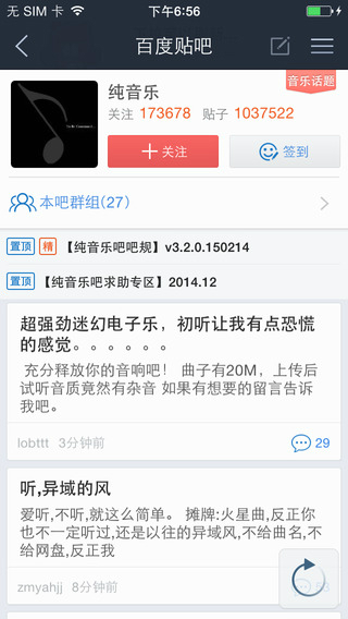 软件助手