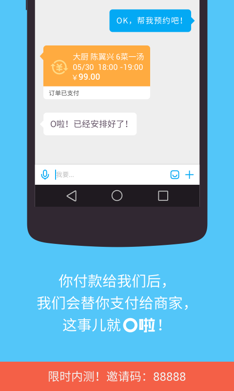 O啦