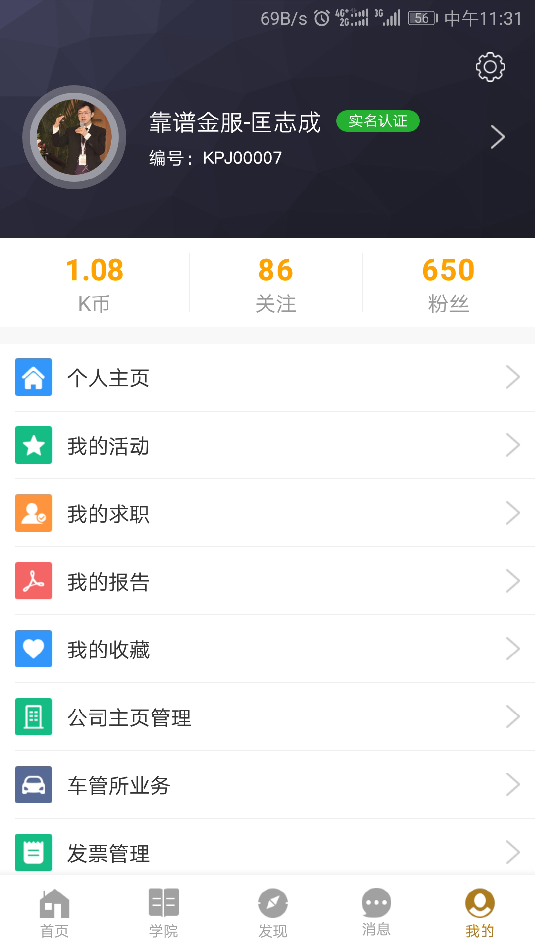 汽车金融大全