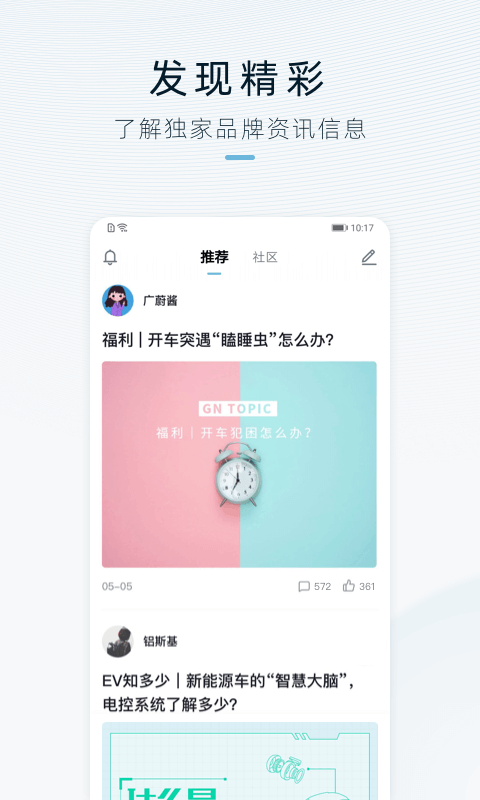 合创