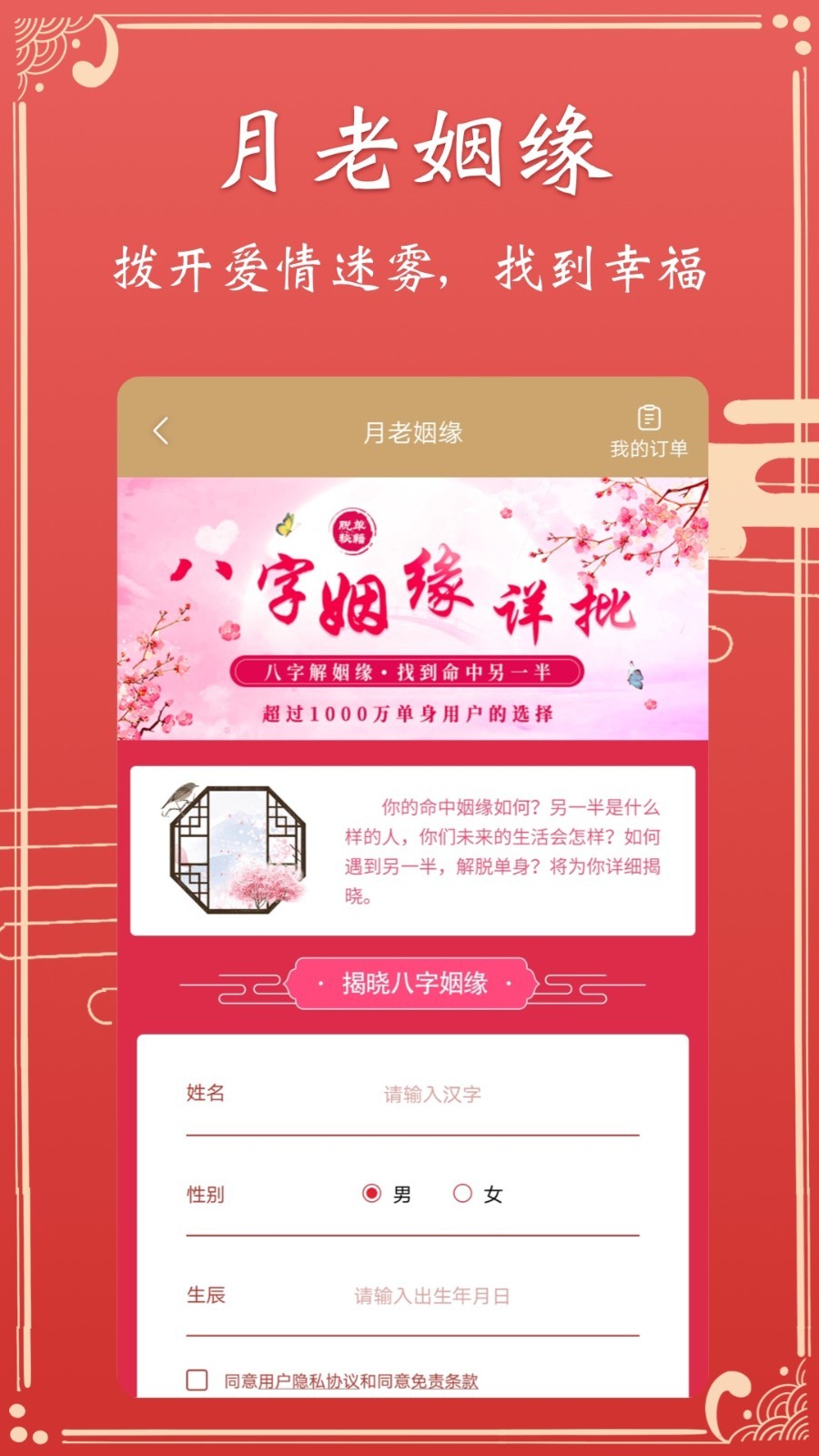 周公解梦