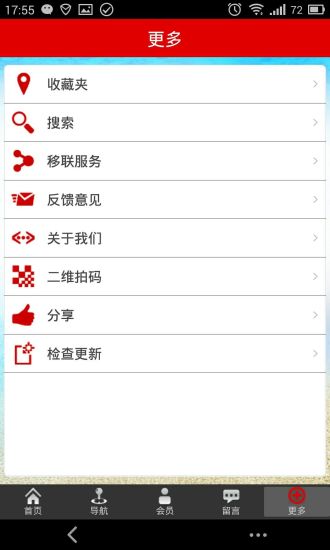 佛山物流
