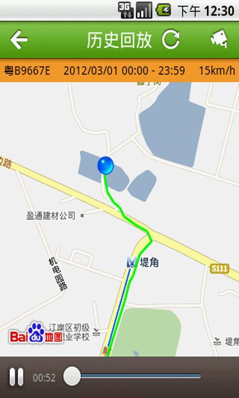 汽车在线
