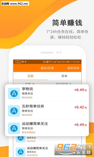 易赚网