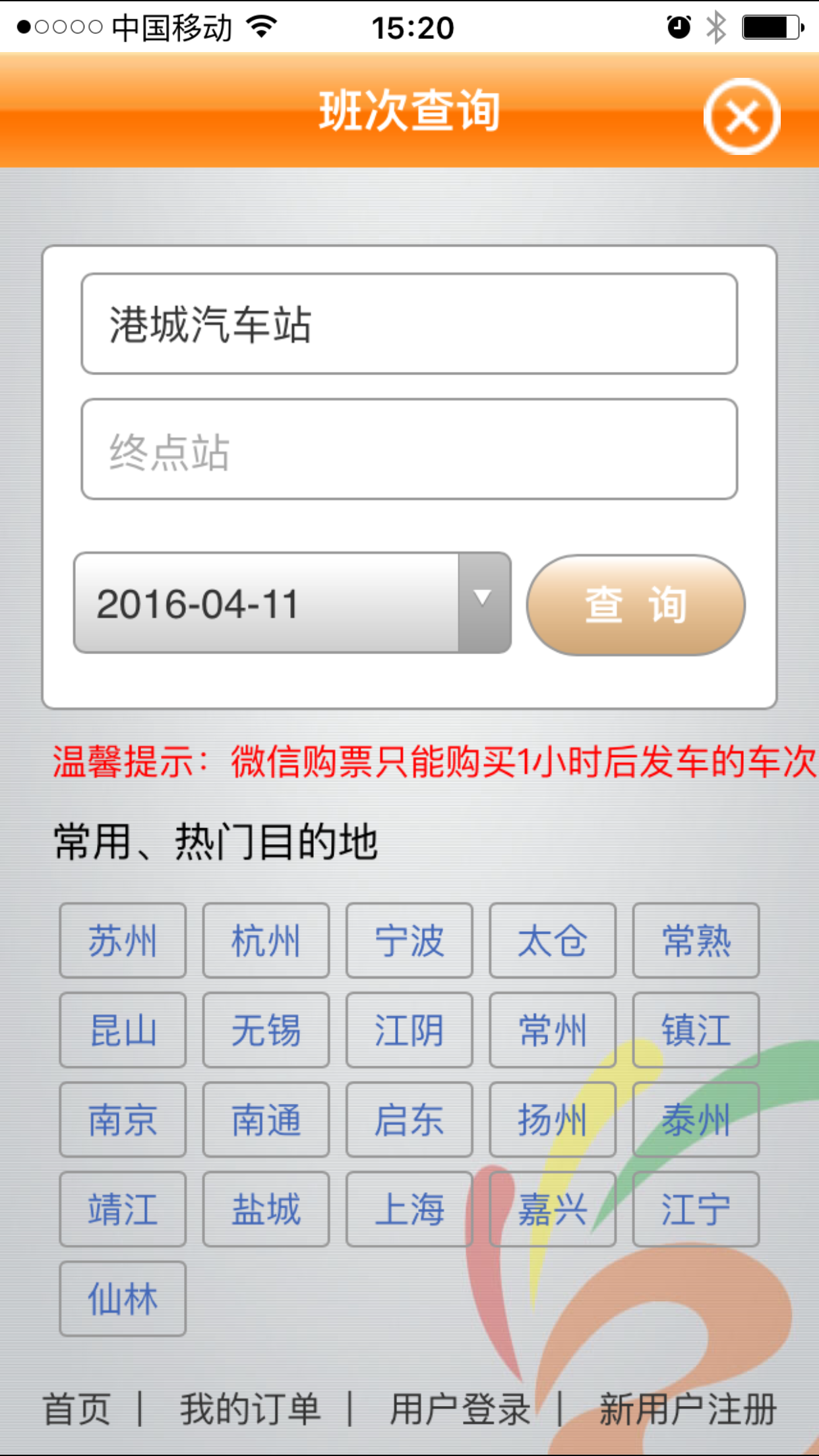 阳光好运