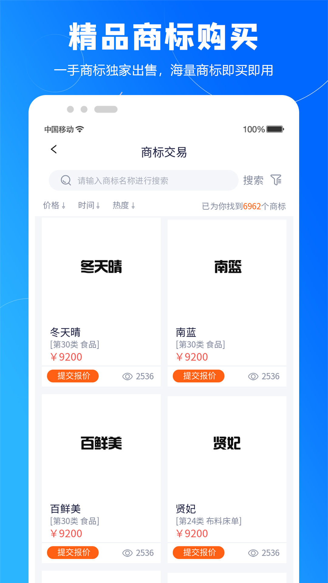 知橙网