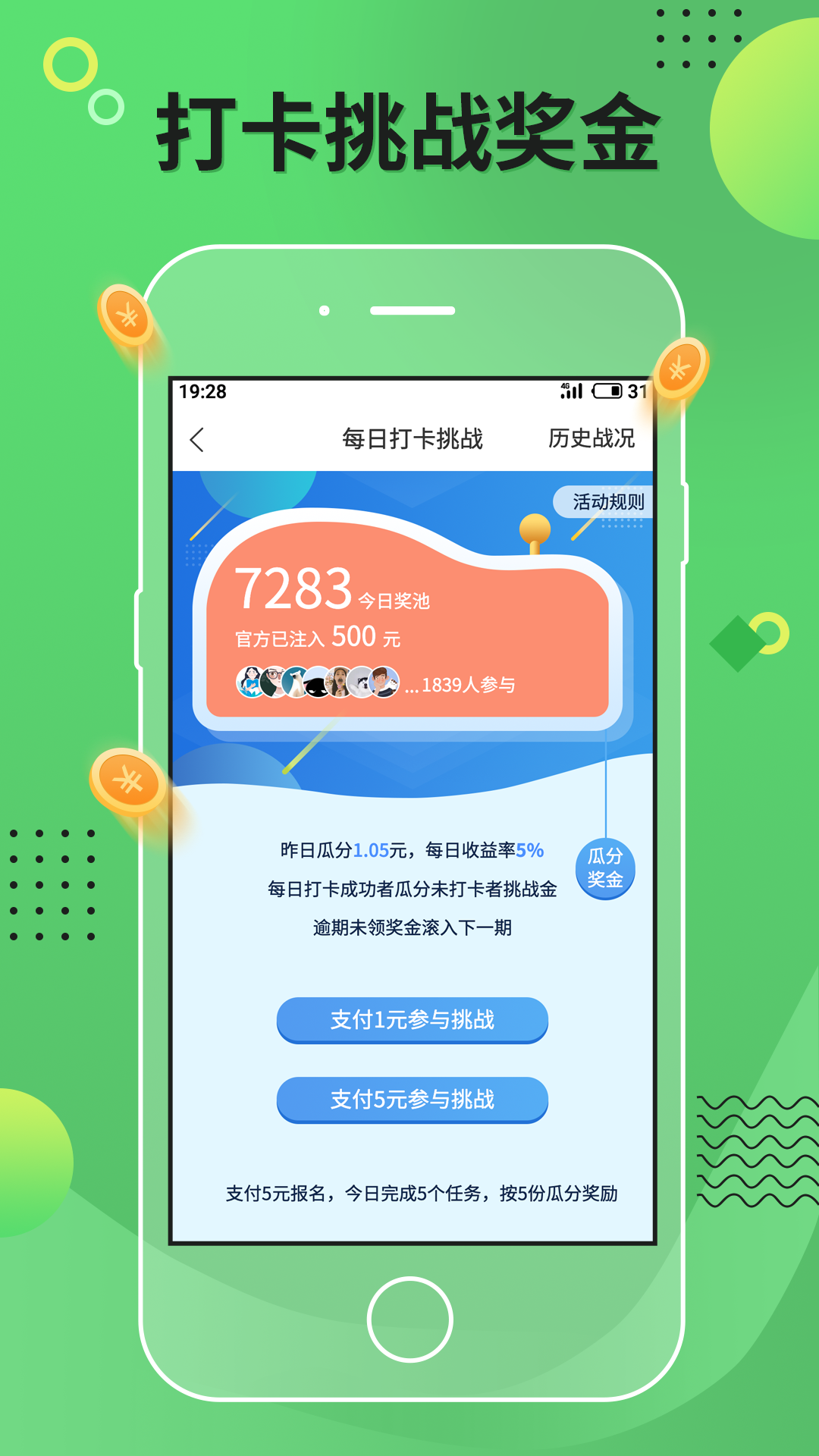 赚钱乐