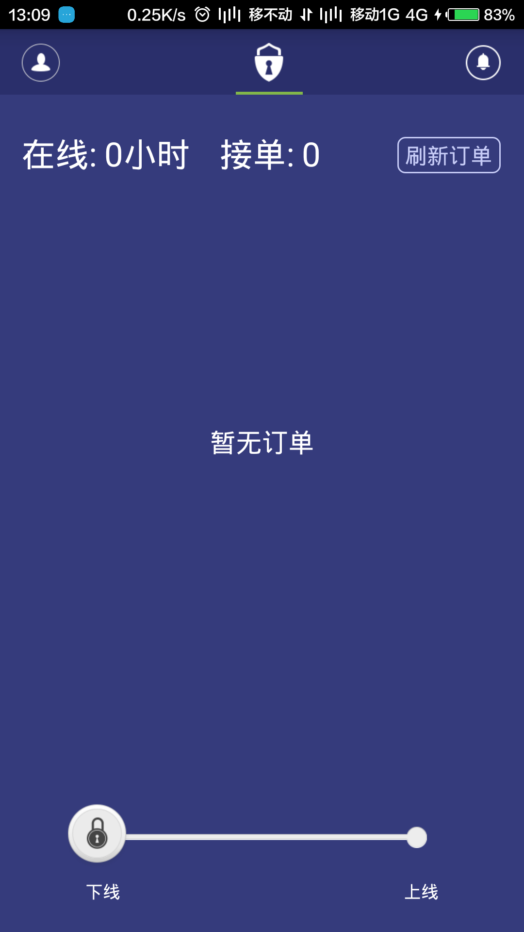 开锁宝